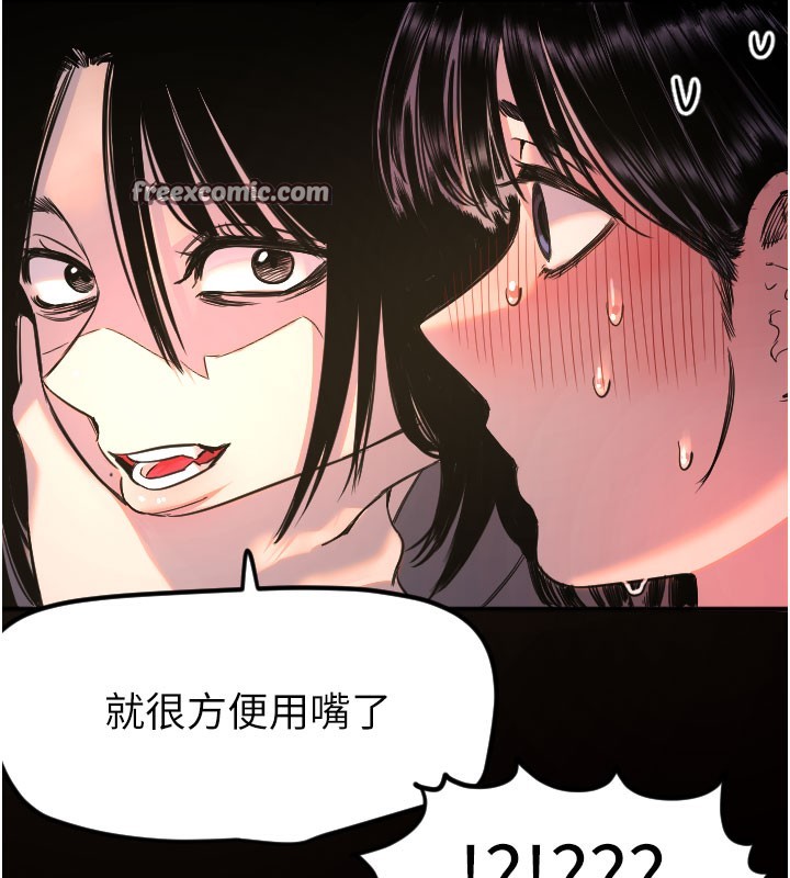 15P - 守护天使
