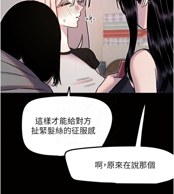 21P - 守护天使