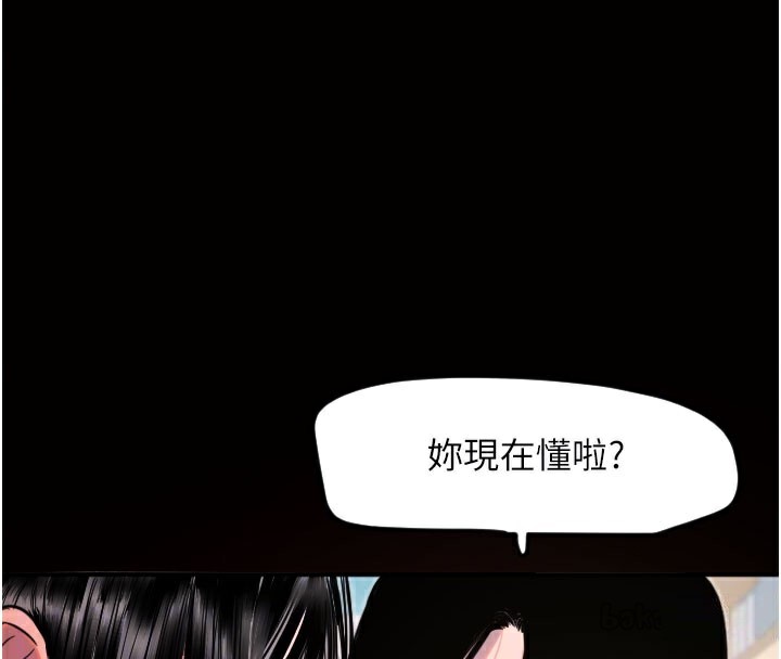 22P - 守护天使