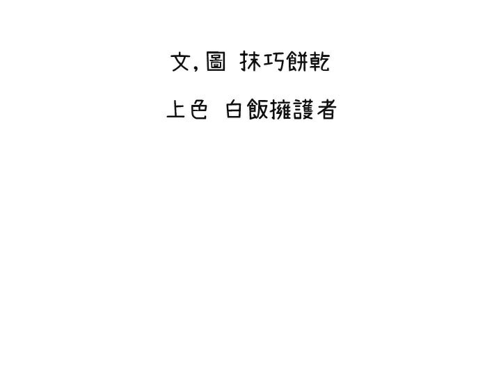 2P - 守护天使