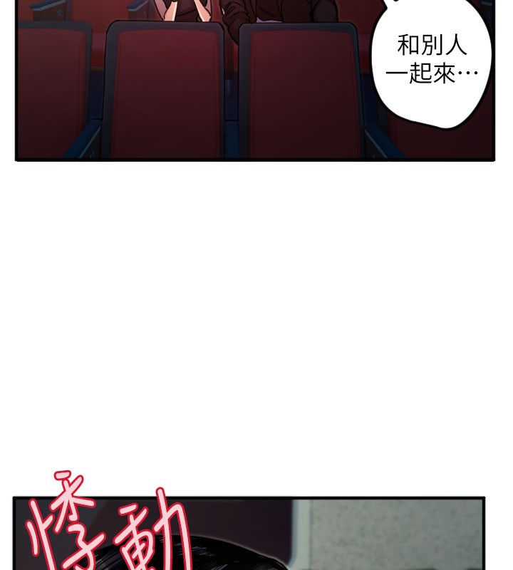 32P - 守护天使