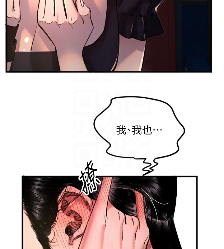 34P - 守护天使