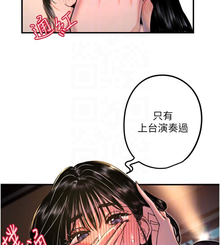 35P - 守护天使