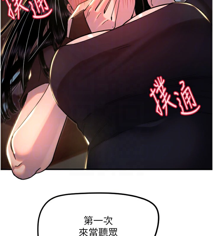 36P - 守护天使