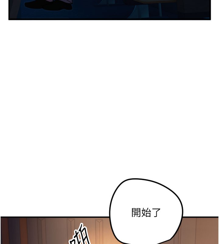39P - 守护天使