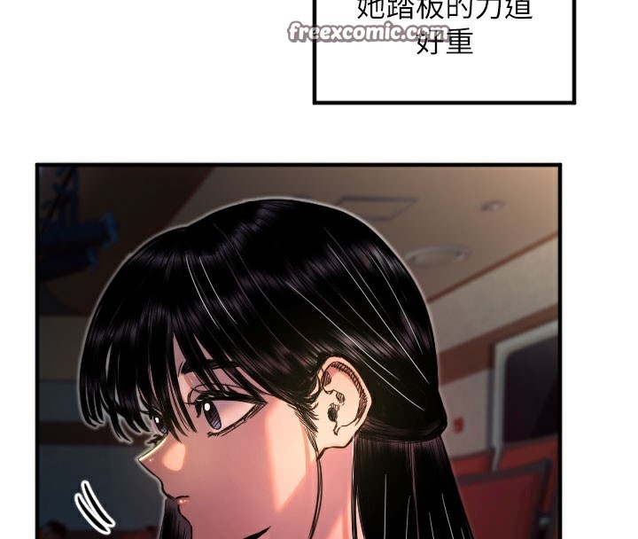 45P - 守护天使