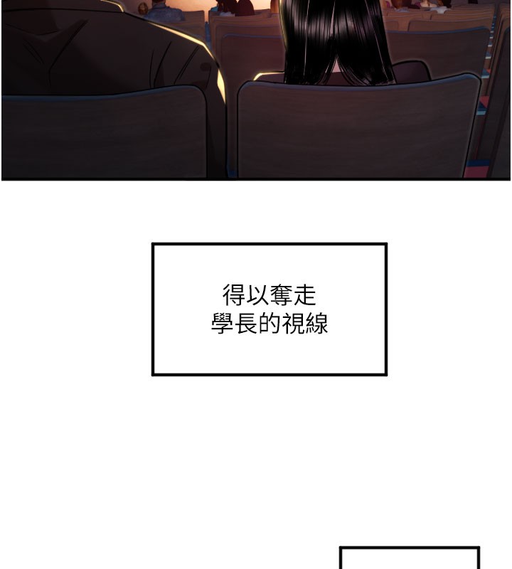 58P - 守护天使