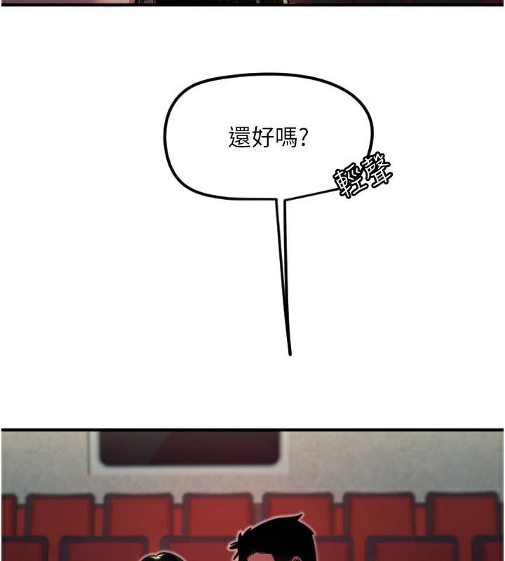 63P - 守护天使