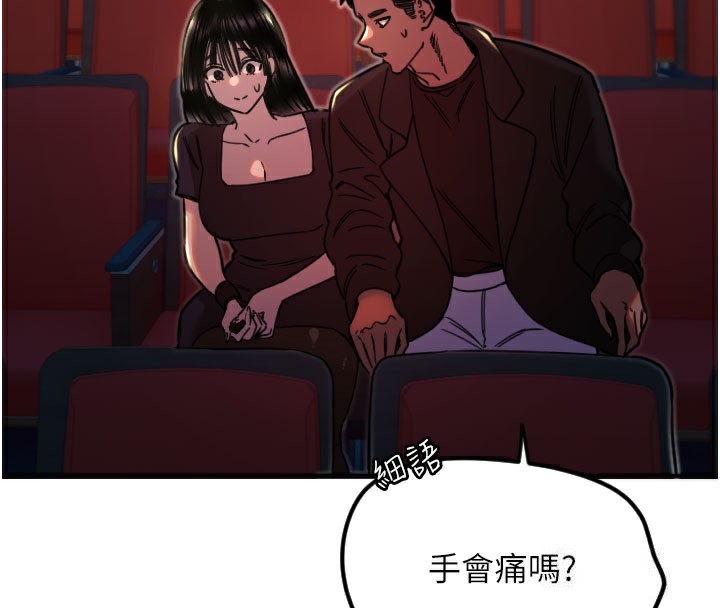 64P - 守护天使