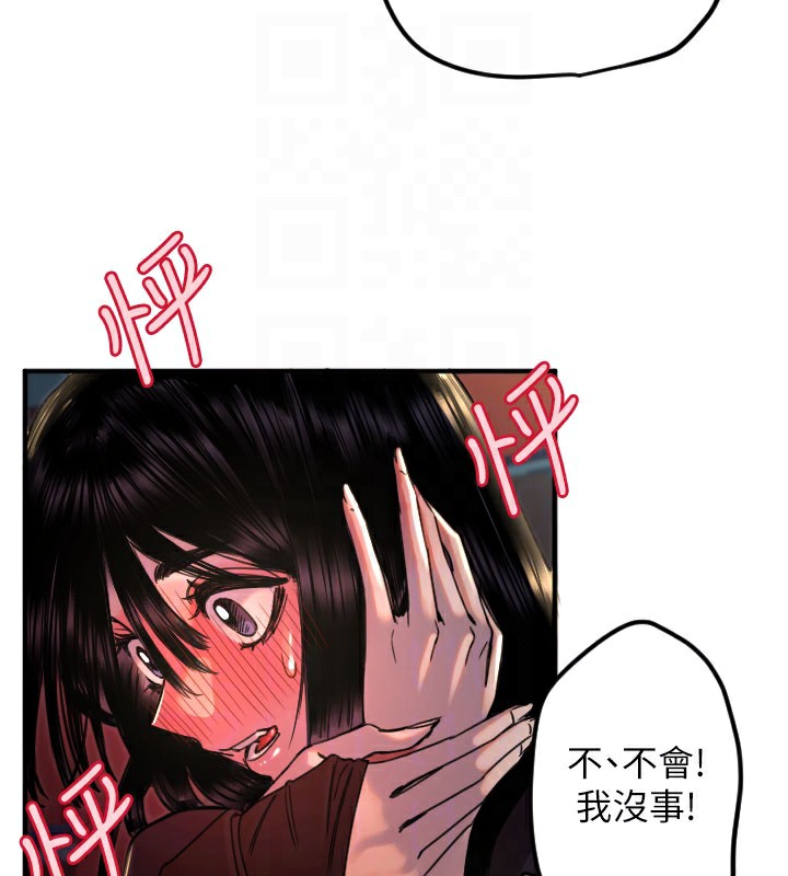 65P - 守护天使