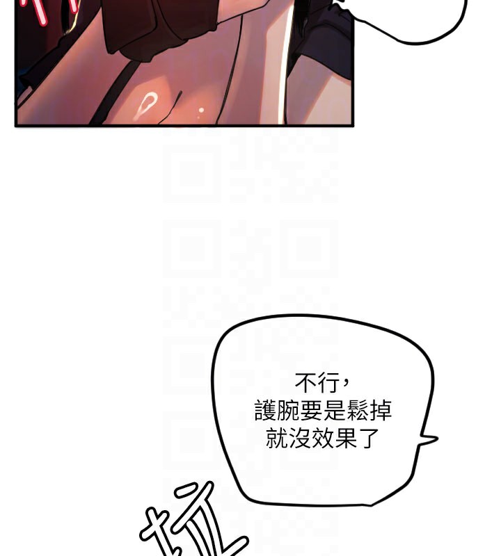 66P - 守护天使