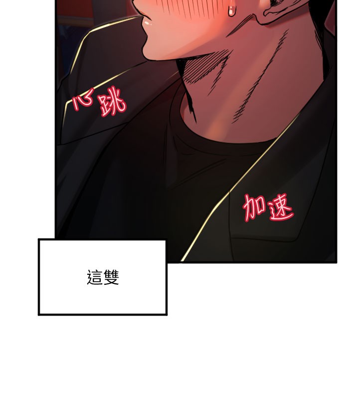 70P - 守护天使