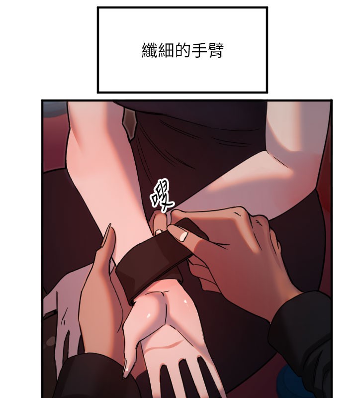 71P - 守护天使