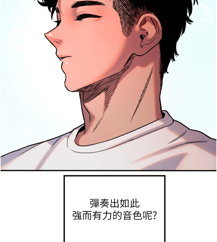 74P - 守护天使