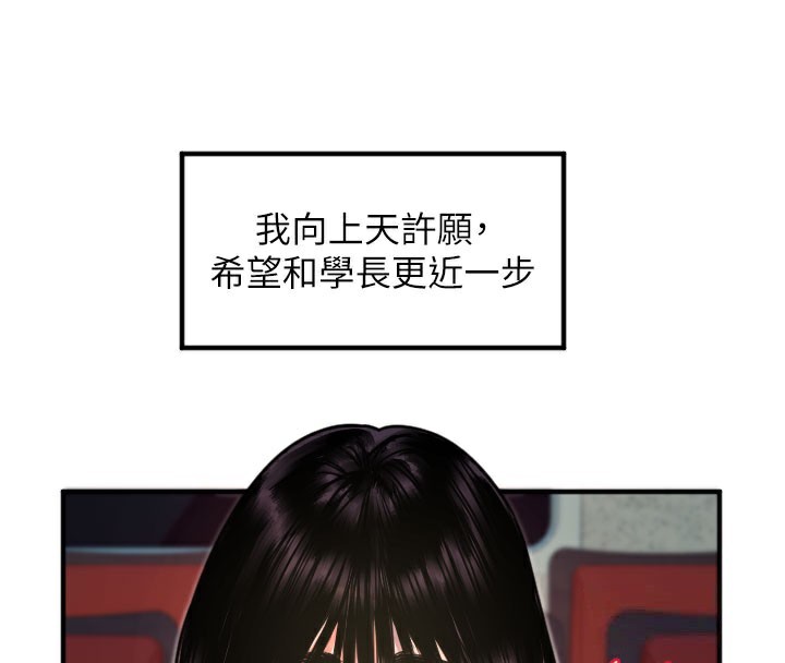 76P - 守护天使