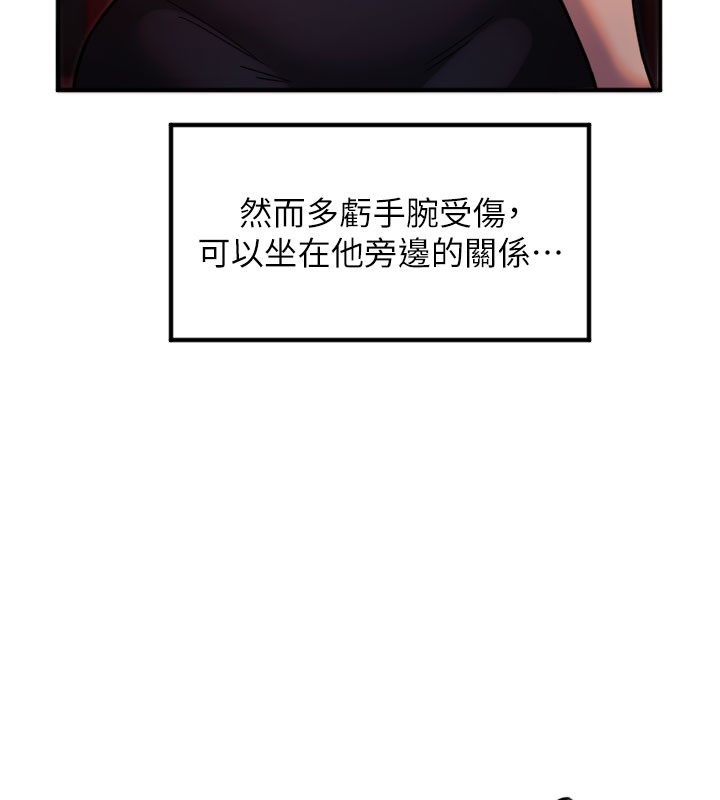 78P - 守护天使