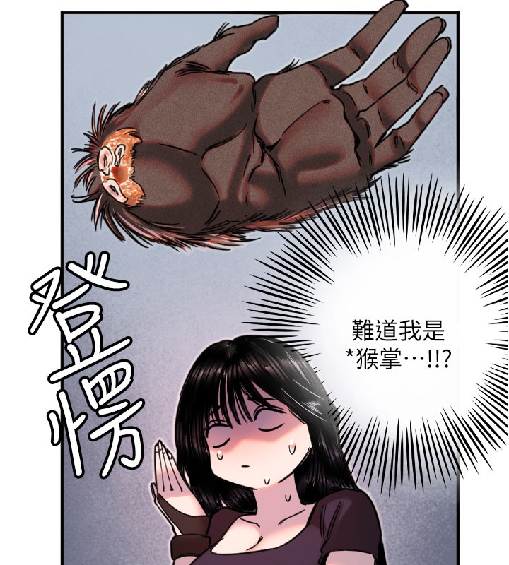 79P - 守护天使