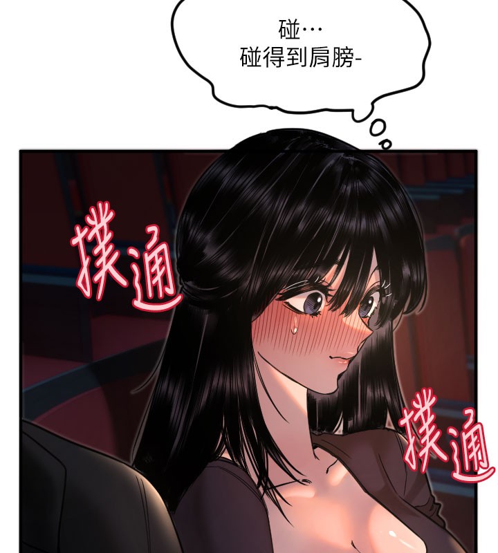 7P - 守护天使