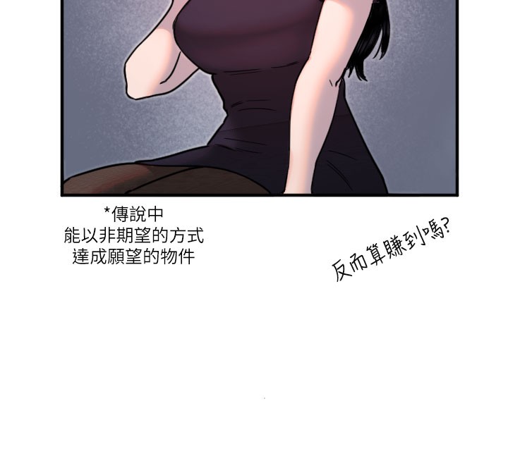 80P - 守护天使