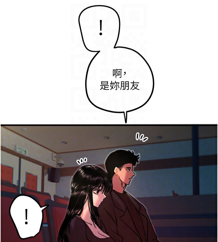 81P - 守护天使