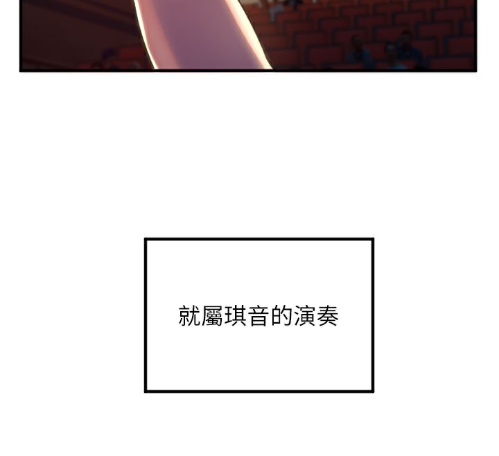 95P - 守护天使