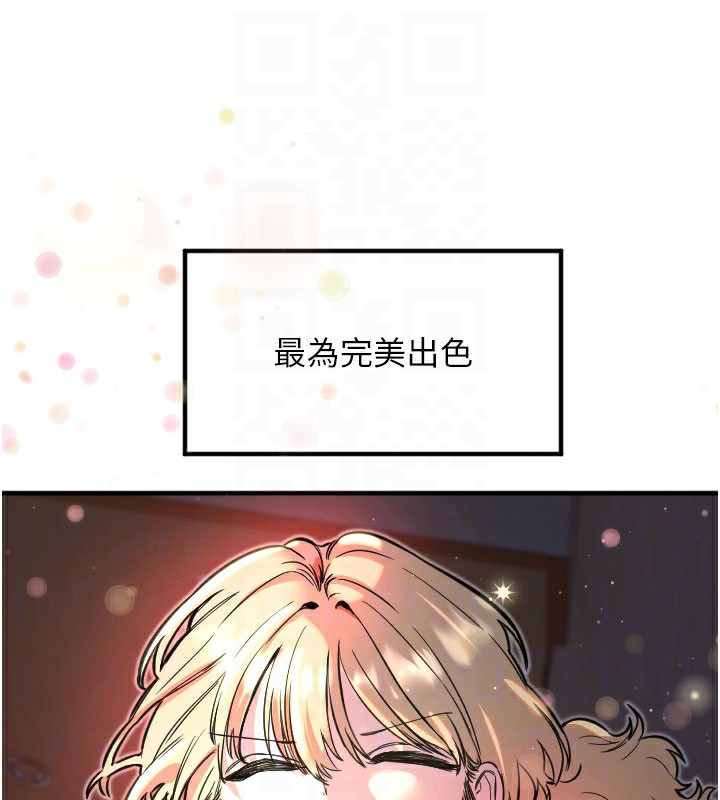 96P - 守护天使