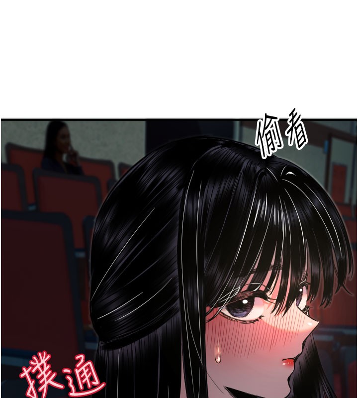9P - 守护天使