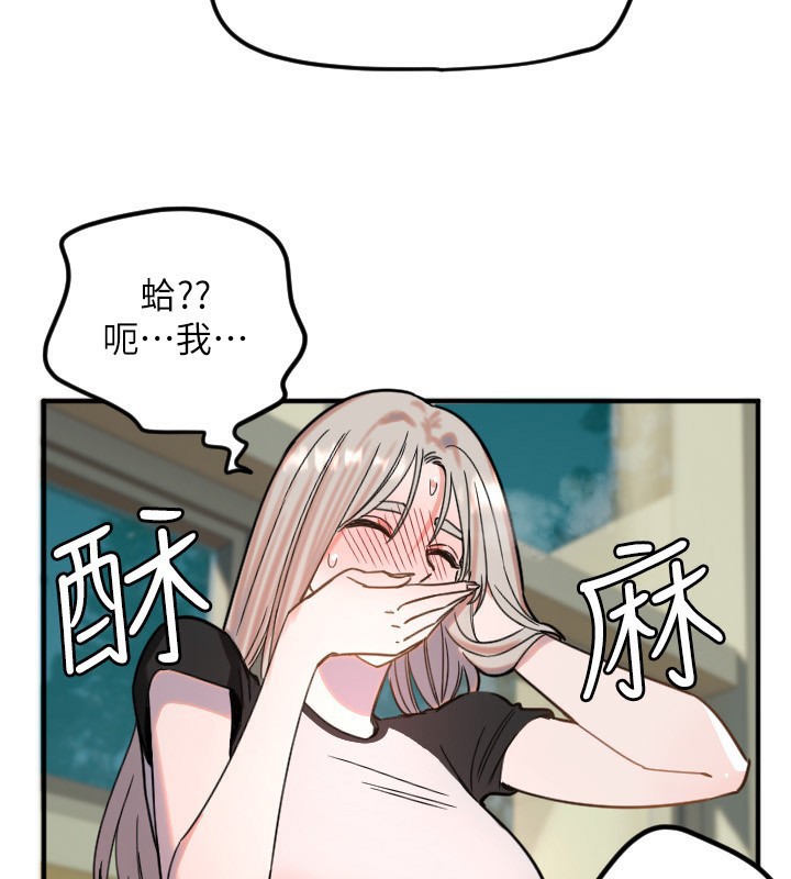 101P - 守护天使