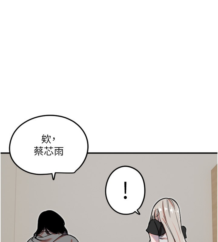 10P - 守护天使