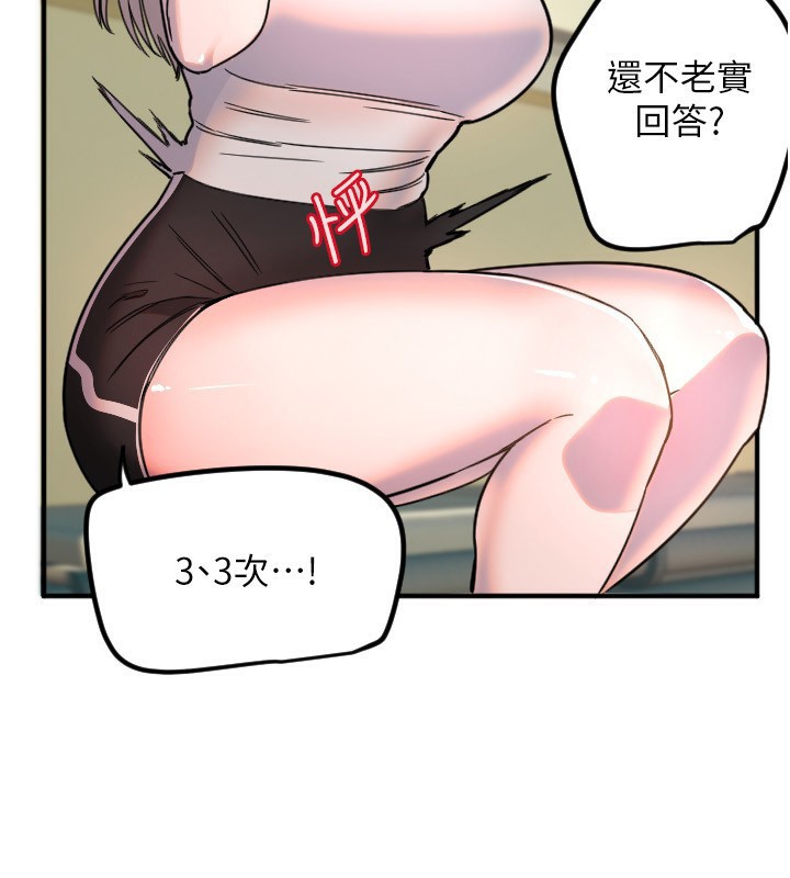 102P - 守护天使