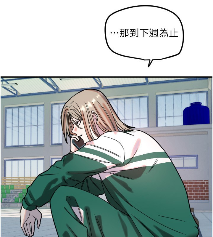 103P - 守护天使