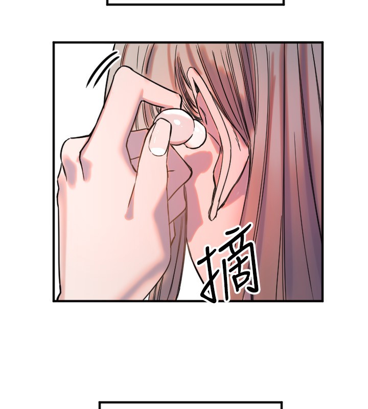 111P - 守护天使