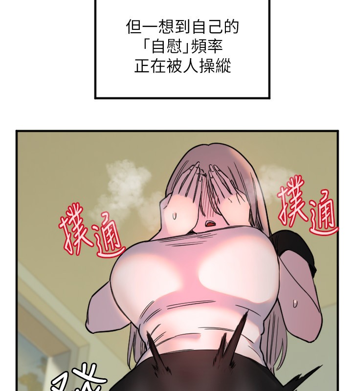 112P - 守护天使