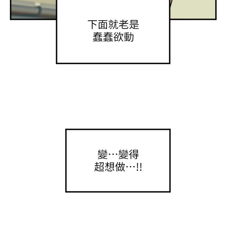 114P - 守护天使