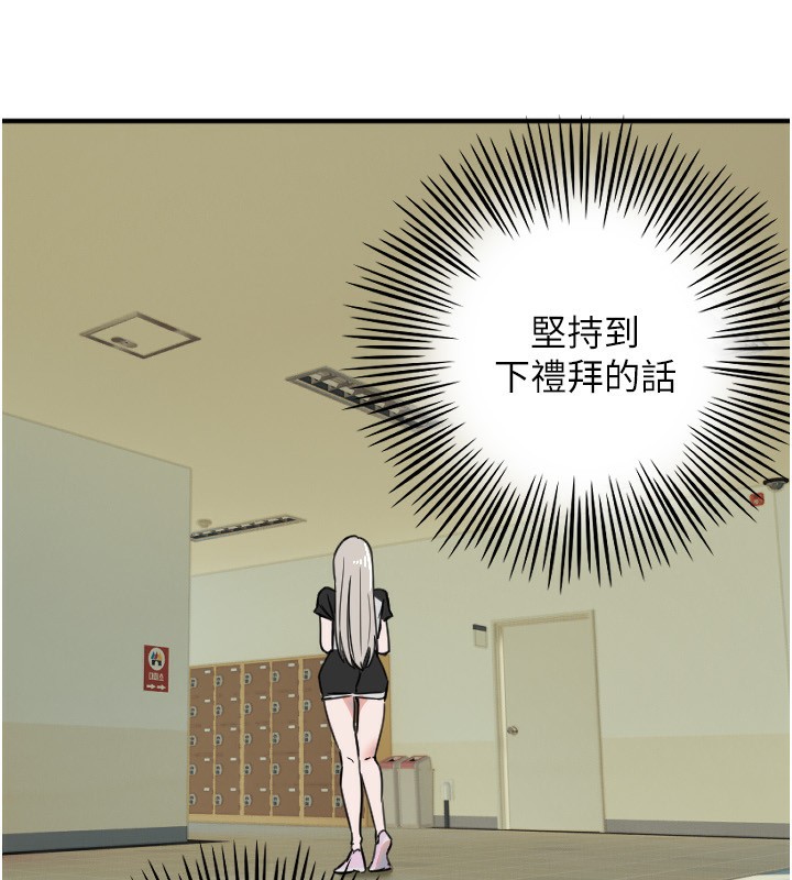 115P - 守护天使