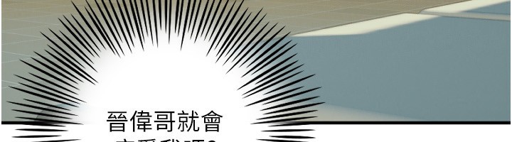 116P - 守护天使