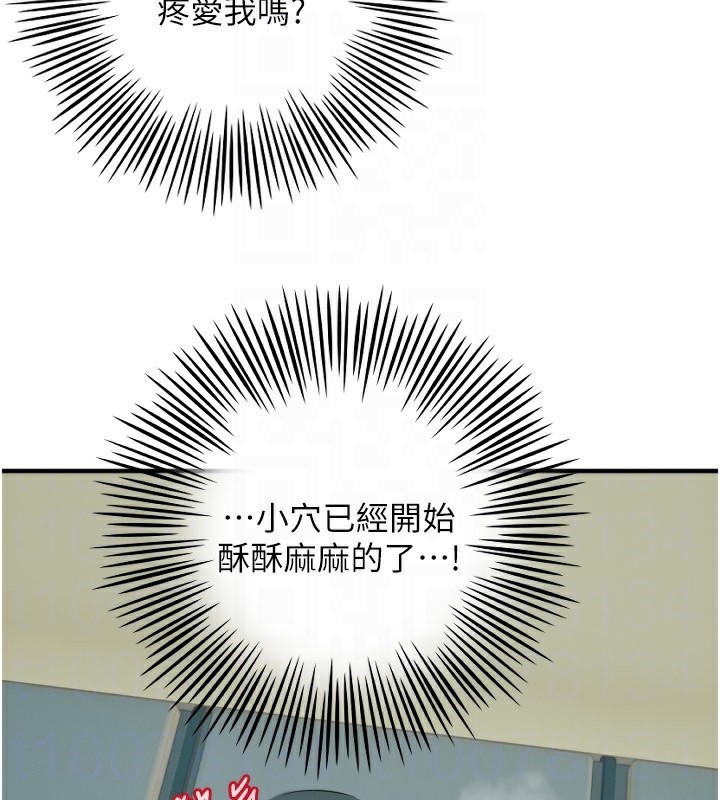 117P - 守护天使