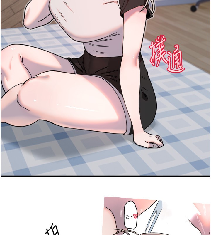 16P - 守护天使