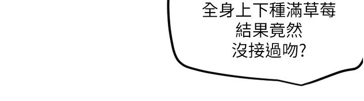 20P - 守护天使