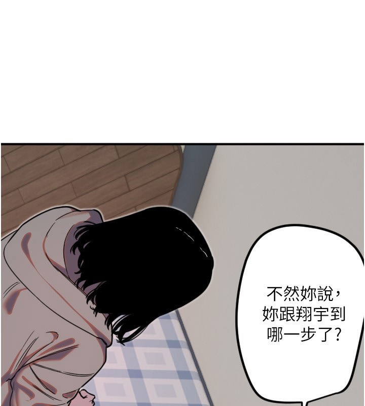 21P - 守护天使