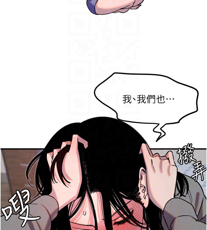 28P - 守护天使