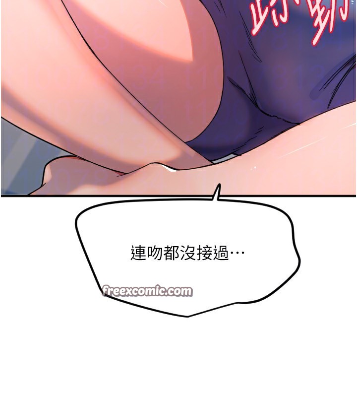 30P - 守护天使