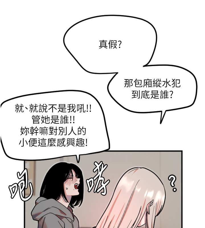 31P - 守护天使