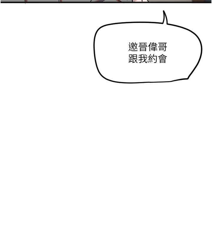 35P - 守护天使