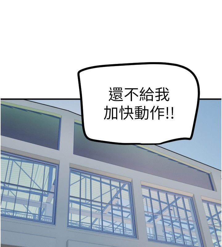 37P - 守护天使