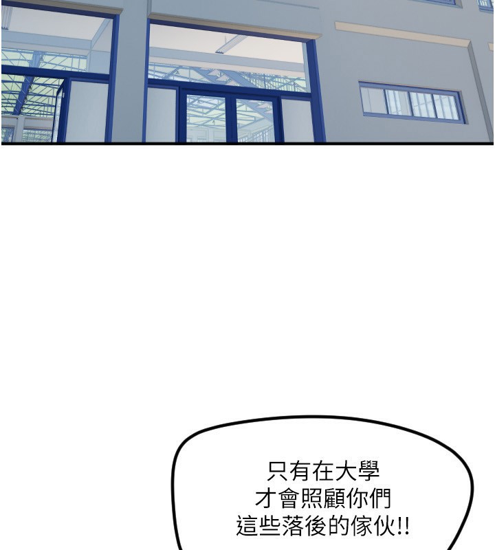 38P - 守护天使