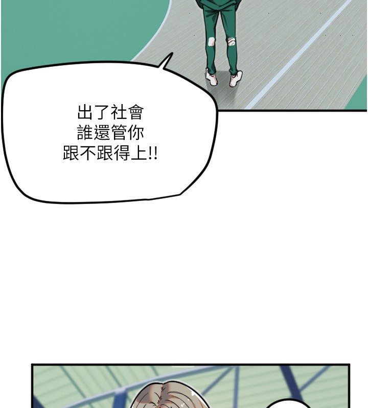 40P - 守护天使