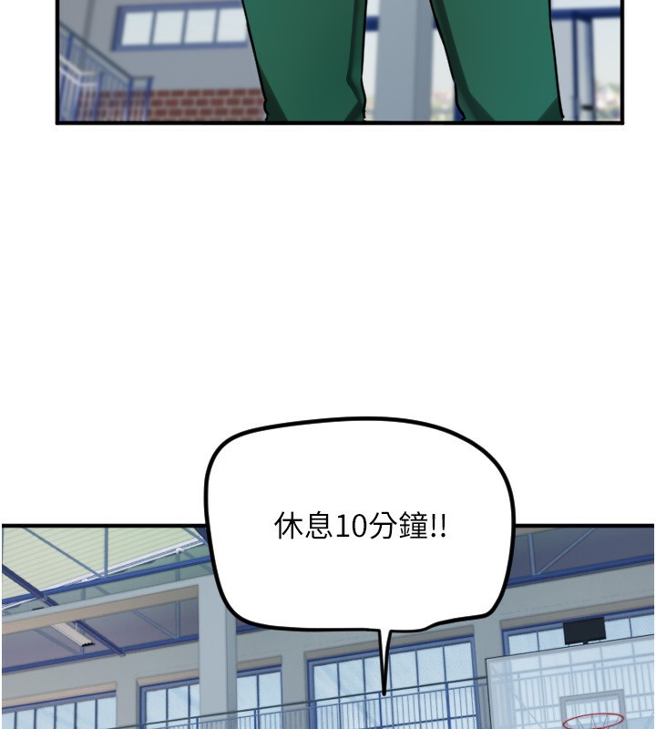 43P - 守护天使