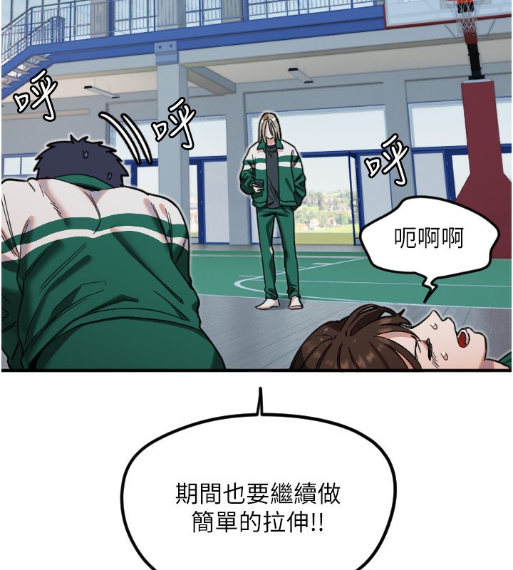 44P - 守护天使