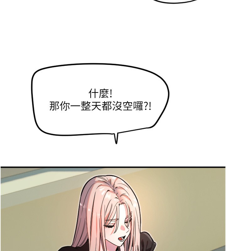 47P - 守护天使